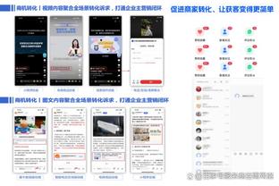 必威app官方下载安装截图4